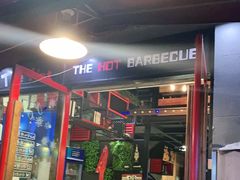 门面-三国惹火烤肉·中日韩烤肉集合店(百草路店)