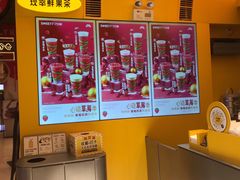 -7分甜(苏州中心店)