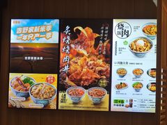 -吉野家(深圳超多维科技大厦分店)