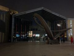 -西安大唐西市博物馆