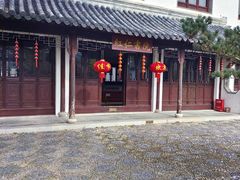 -天下玉苑