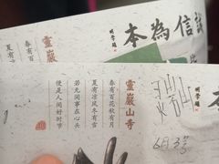 -灵岩山风景区