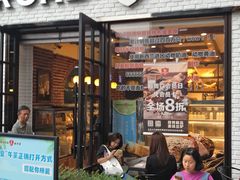 门面-BREAD WAY面包路·欧式面包(龙湖时代D馆店)
