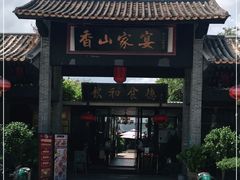 门面-石岐佬中山菜馆(张溪店)