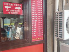 -辽B·小串(总店)