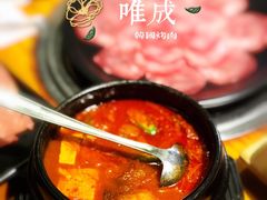 韩式泡菜汤-唯成•韩国炭火烤肉 유성고기