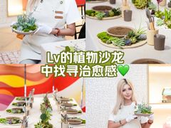 -LV路易威登(国际广场店)