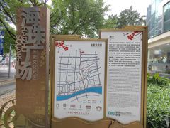 -珠江夜游天字码头