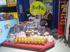 -大玩家(大连高新万达店)