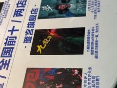 -棂笼·深度沉浸密室(武汉旗舰店)