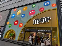 -m豆巧克力世界(上海世茂广场店)