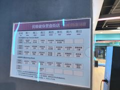 -优维游泳健身