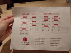菜单-Top House日式料理(茸北店)