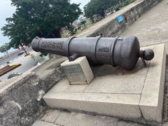 -石炮台公园