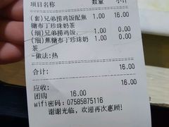 -兄弟尚品星派休闲茶餐厅