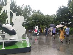 -西安秦岭野生动物园