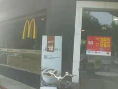 -麦当劳(红荔西店)