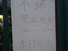 -曲阳花鸟市场(曲阳路店)