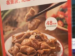 -聂发财重庆江湖菜(解放碑店)