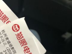 -德信影城(万泰城店)