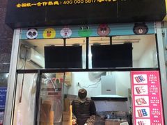 -奶奶的美食(李村步行街店)