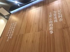 -阿香米线(深业上城店)