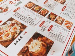 -豆相识•九九豆腐脑(牛咡桥店)