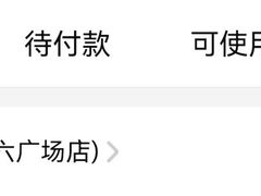 -康道天地(九六广场店)