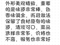 -老码头黑皮肘子锅包肉(赣水路店)