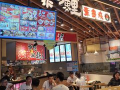 -泉鲤章鱼烧(互联宝地店)