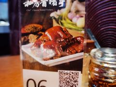 -好嫂子酱猪手•农家菜(知春路店)
