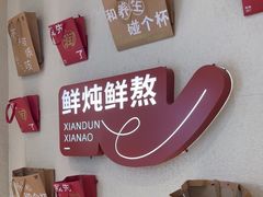 -炖物24章·顺时轻养茶(黄龙店)