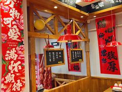 -申记串道(中街店)