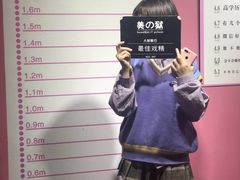 -成都失恋馆