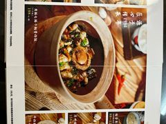 -红星光发煲仔饭(文海店)