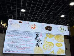-宜宾燃面非遗传承店