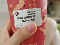 烟雨乌龙-茶理宜世(大佛古寺西湖路店)