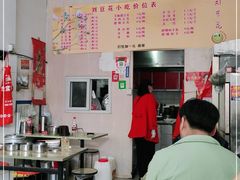 -刘豆花