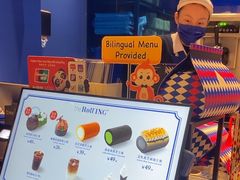 -the Roll'ING手作瑞士卷专门店(卓悦中心店)