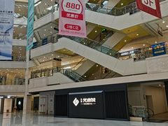 -光启城时尚购物中心