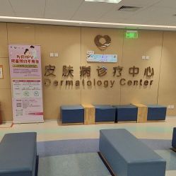 -北京京都儿童医院