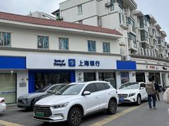 -上海银行(奉城支行)