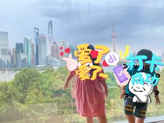 -上海外滩悦榕庄酒店