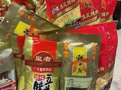 -blt精品超市(高德置地冬广场店)