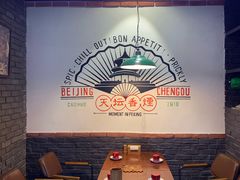 大堂-搓火大都会(广安门总店)