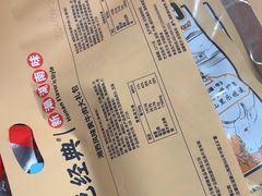 -黑色经典臭豆腐·长沙鲜食商店(坡子街店)