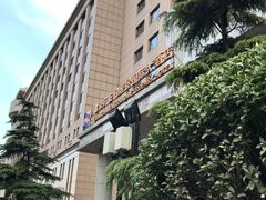 -北京广安门维景国际大酒店