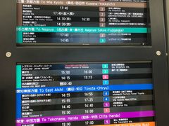 -中部国际机场