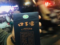 -梅红羊肉馆(赭山西路店)