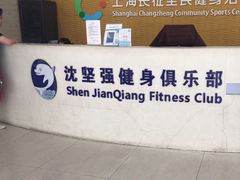 -沈坚强游泳俱乐部(长征分部)